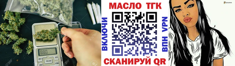 Дистиллят ТГК Wax  Ипатово 